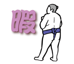 Nice sumo wrestler sticker #5574467