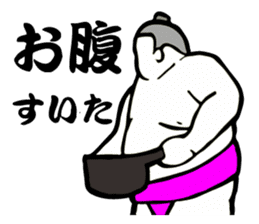 Nice sumo wrestler sticker #5574472