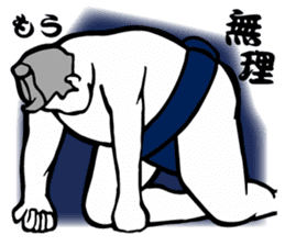 Nice sumo wrestler sticker #5574480