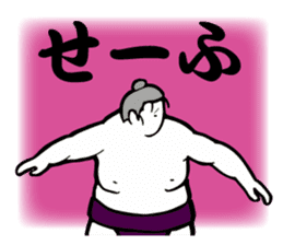 Nice sumo wrestler sticker #5574481