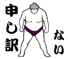 Nice sumo wrestler sticker #5574483