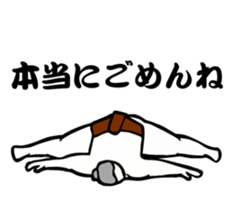 Nice sumo wrestler sticker #5574484