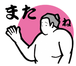 Nice sumo wrestler sticker #5574488