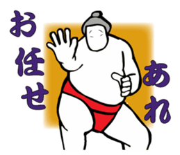Nice sumo wrestler sticker #5574490