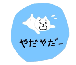 Go for white cat sticker #5574577