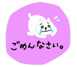 Go for white cat sticker #5574578