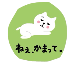 Go for white cat sticker #5574580
