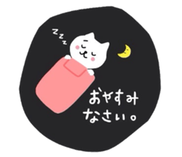 Go for white cat sticker #5574581