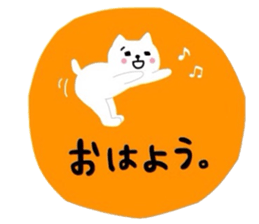 Go for white cat sticker #5574582