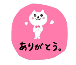 Go for white cat sticker #5574585