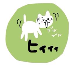 Go for white cat sticker #5574587