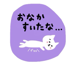 Go for white cat sticker #5574588