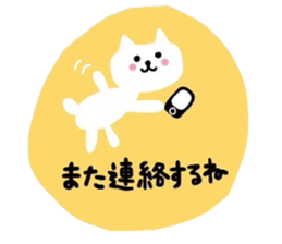 Go for white cat sticker #5574589
