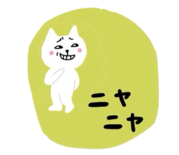 Go for white cat sticker #5574594