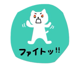 Go for white cat sticker #5574598