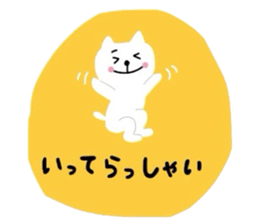 Go for white cat sticker #5574599
