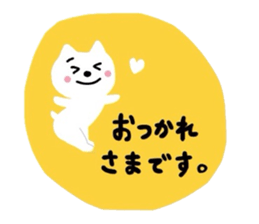 Go for white cat sticker #5574602