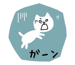 Go for white cat sticker #5574603