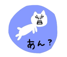 Go for white cat sticker #5574604