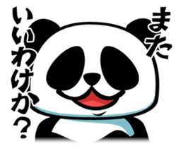 Frustrating PANDA sticker #5574623