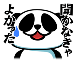 Frustrating PANDA sticker #5574626