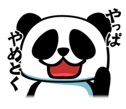 Frustrating PANDA sticker #5574633