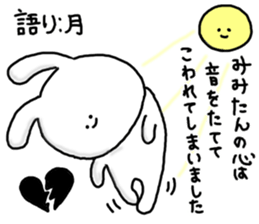 Mimitan10 sticker #5574807