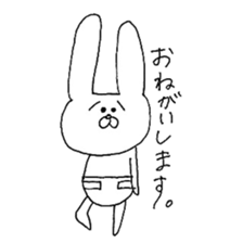 potesan sticker #5575153