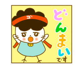 Gomame stickers for every day sticker #5575249