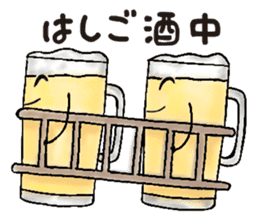Alcohol Sticker sticker #5575300