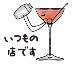 Alcohol Sticker sticker #5575315