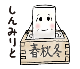 Alcohol Sticker sticker #5575324