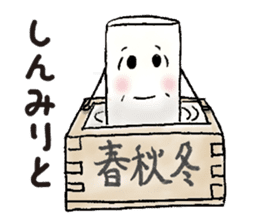 Alcohol Sticker sticker #5575324