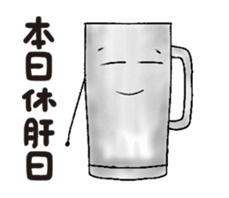 Alcohol Sticker sticker #5575331