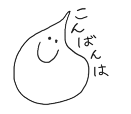 Happy whipped cream sticker #5575574