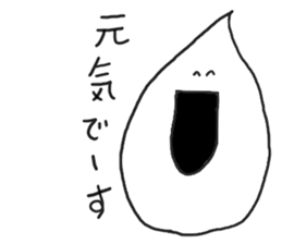 Happy whipped cream sticker #5575576