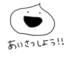 Happy whipped cream sticker #5575578