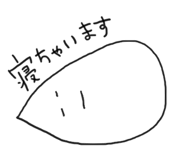 Happy whipped cream sticker #5575582