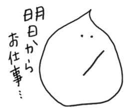 Happy whipped cream sticker #5575586