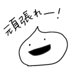 Happy whipped cream sticker #5575587