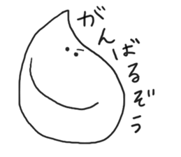 Happy whipped cream sticker #5575588