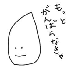 Happy whipped cream sticker #5575589