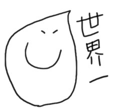 Happy whipped cream sticker #5575593