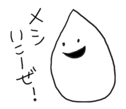 Happy whipped cream sticker #5575599