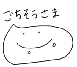 Happy whipped cream sticker #5575603