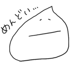 Happy whipped cream sticker #5575605