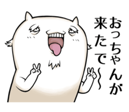 Old uncle dog sticker #5575773