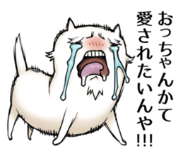 Old uncle dog sticker #5575794