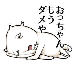 Old uncle dog sticker #5575795