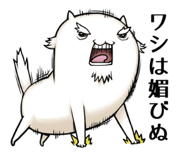 Old uncle dog sticker #5575796